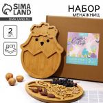 Подарочный набор на Пасху, менажницы «Пасхальные животные»: заяц 30×24 см, цыплёнок 30×24 см