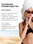 Крем для загара «Биокон» солнцезащитный SPF 40, 150 мл
