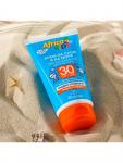 Крем для защиты от солнца на суше и на море детский Africa Kids SPF 30, 150 мл