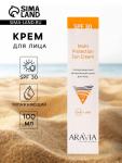 Крем для лица солнцезащитный SPF 30 Aravia Professional увлажняющий, 100 мл
