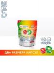 SI:LA Капсулы для стирки "SI:LA pods Superset" 12шт.