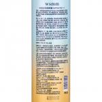 Аэрозоль солнцезащитный SPF 50, 150 мл