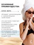 Крем против загара для фоточувствительных участков кожи БИОКОН ультразащита SPF 70, 75 мл
