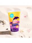Крем солнцезащитный гиалуроновый "Sun Hyaluronic aqua - UV" безопасный загар SPF 20, 150 мл