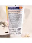 Крем солнцезащитный гиалуроновый "Sun Hyaluronic aqua - UV" безопасный загар SPF 20, 150 мл