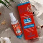 Крем солнцезащитный для лица и тела Floresan beauty sun "барьер" SPF 60, 75 мл