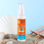 Крем солнцезащитный для лица и тела Floresan beauty sun "максимальная защита" SPF 80, 75 мл