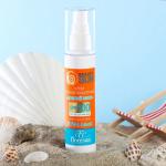 Крем солнцезащитный для лица и тела Floresan beauty sun "полный блок" SPF 100 , 75 мл