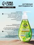Гель после солнца Floresan Beauty Sun «Алоэ вера», 160 мл