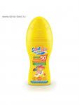 Детский Спрей для безопасного загара Биокон SUN  MARINA KIDS SPF-50+, 150 мл