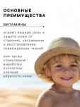 Детское молочко солнцезащитное "Golden Sun" SPF-45+ UV (A+B) водостойкое, 40 мл