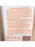 Детское молочко солнцезащитное "Golden Sun" SPF-45+ UV (A+B) водостойкое, 40 мл