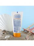 Крем детский Моё солнышко солнцезащитный SPF 50 55мл