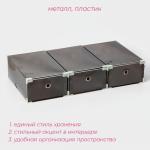 Коробка для хранения обуви выдвижная Доляна Large size, 22?34?13 см, 3 шт., чёрная