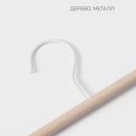 Вешалка для брюк и юбок LaDо?m Laconique, 28?11.5?2.8 см, с зажимами, белая