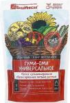 ГУМИ-ОМИ Универсальное Гранулы 0,8 кг (БашИнком) Россия
