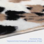 Коврик SAVANNA «Сафари», 50?80 см