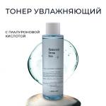 LEBELAGE Dr. Hyaluronic Derma Skin, 200ml