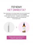 Beauty365 НАТУРАЛЬНЫЙ ДЕЗОДОРАНТ ДЛЯ ТЕЛА “БЕРГАМОТ И ЗЕЛЕНЫЙ ЧАЙ”,100 МЛ