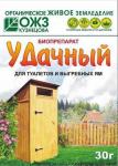 Удачный" Биопрепарат д/туалетов и выгребных ям порошок (пак п/э) 30г /40 (БашИнком) Россия