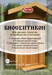 Биосептикон (для дачных туалетов,выгребных ям и септиков), 25г /70 (Ортон) Россия НОВИНКА 2025