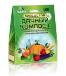 Биосостав "Дачный-Компост" д/ускорен.приготов.компоста 100г /28 Россия