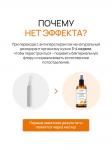 Beauty 365 Дезодорант минеральный натуральный с ароматом Цитрус и средиземномские травы, 100мл+ДУ/упак12шт