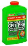 Доктор Робик" 609 Очиститель для септика,дачного туалета и выгребной ямы 798мл /12 Россия