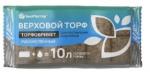 Торфобрикет Верховой торф раскисленный, 10л, Россия