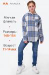 Детская теплая фланелевая рубашка в клетку с капюшоном Happyfox