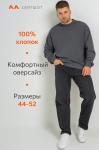 Мужской свитшот оверсайз из футера трехнитки Happyfox