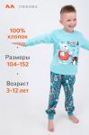 Детская новогодняя пижама Happyfox
