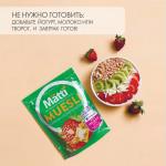 Matti Мюсли клубника и белый шоколад