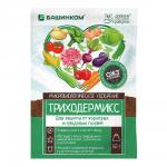 *ТРИХОДЕРМИКС микробиолическое удобрение (защит от корн и плод гнил,порош) 50гр (БашИнком) Россия