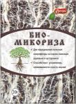 Биомикориза" стимулятор роста корней) пак. 20гр (Ортон) Россия
