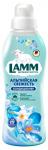 LAMM 910мл Кондиционер для белья Альпийская свежесть*8