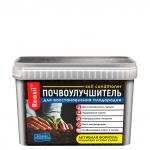 Почвоулучшитель Reasil Soil (кондиционер для восстанов. плодородия почв) 3кг /2 (Сила Жизни) Россия