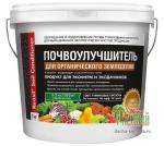Почвоулучшитель Reasil Soil" (кондиционер для органического земледелия) 3кг /2 (Сила Жизни) Россия