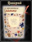 Доброе утро. Цикорий "Латте", 80 г