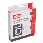 VETTA Набор салфеток для стирки против окрашивания 20 шт.,  25х12 см