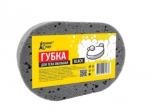 Губка для тела овальная "Домашний Сундук" BLACK /30 (Хозсфера) Россия НОВИНКА 2025