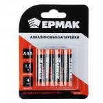 ЕРМАК Батарейки 4шт, тип AAA,  "Alkaline" щелочная в блистере