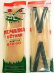 Мочалка "Летная" /20/240 (ГР) Россия