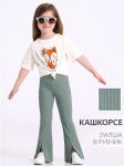 Брюки
