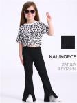 Брюки