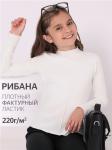 *Лонгслив