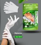 Перчатки косметические, 21х13 см "Бан. шт." /30 Китай