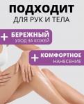 Милка крем 250мл /30 (ВХ) Россия