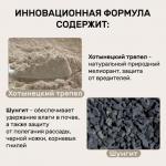 сухое органическое удобрение для лука и чеснока 1 кг