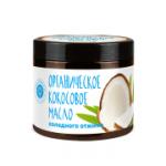 Масло кокосовое органическое 150 г Масло кокосовое органическое для тела и волос